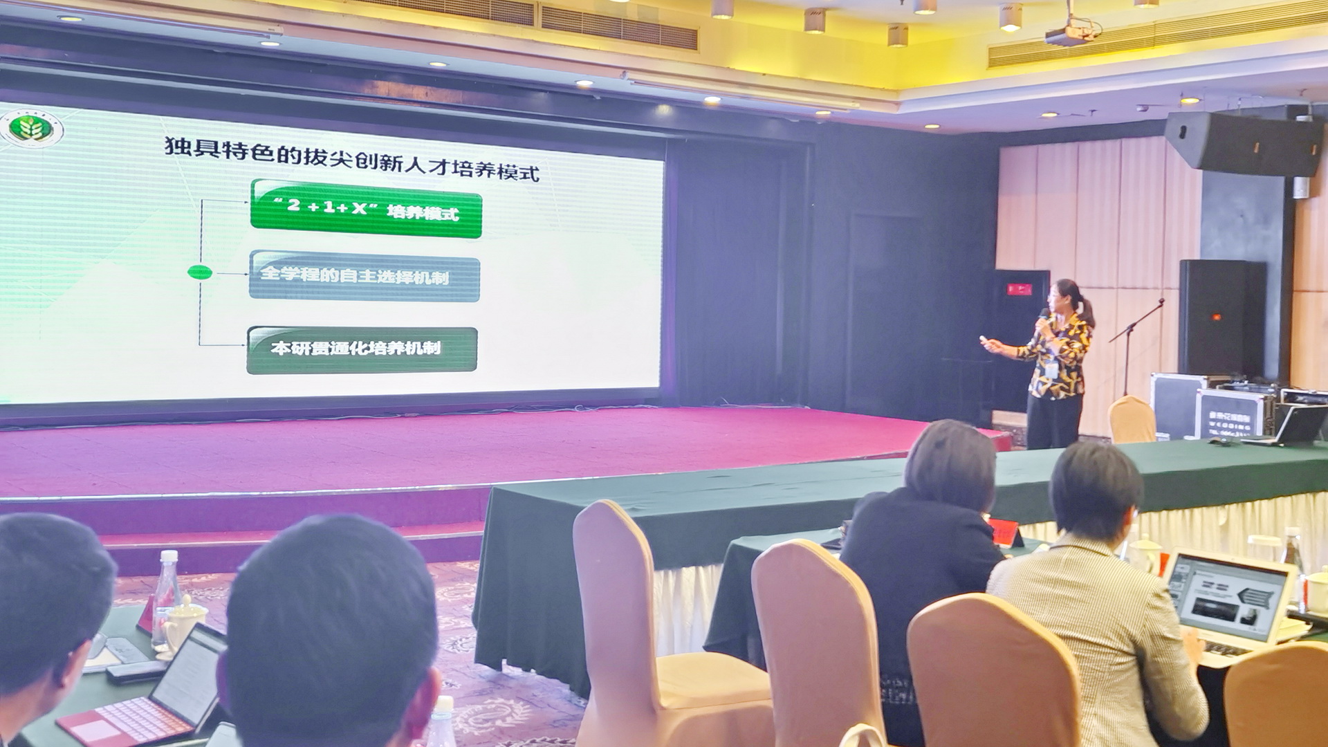 介绍学院 介绍学院