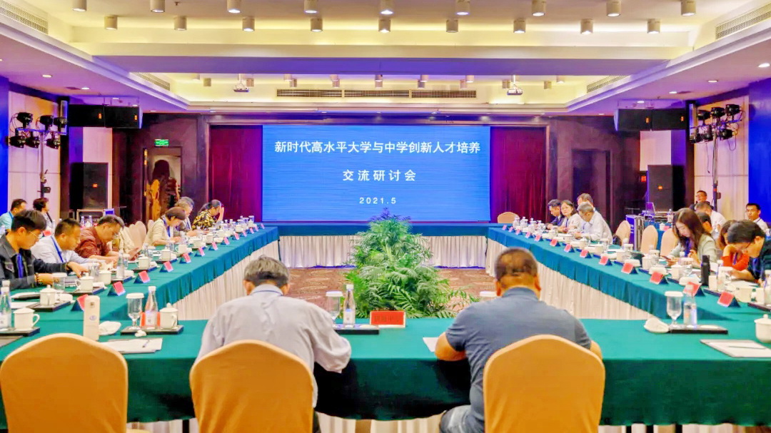 参加研讨会 参加研讨会