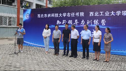 西工大学生代表鲁顺岩同学发言0